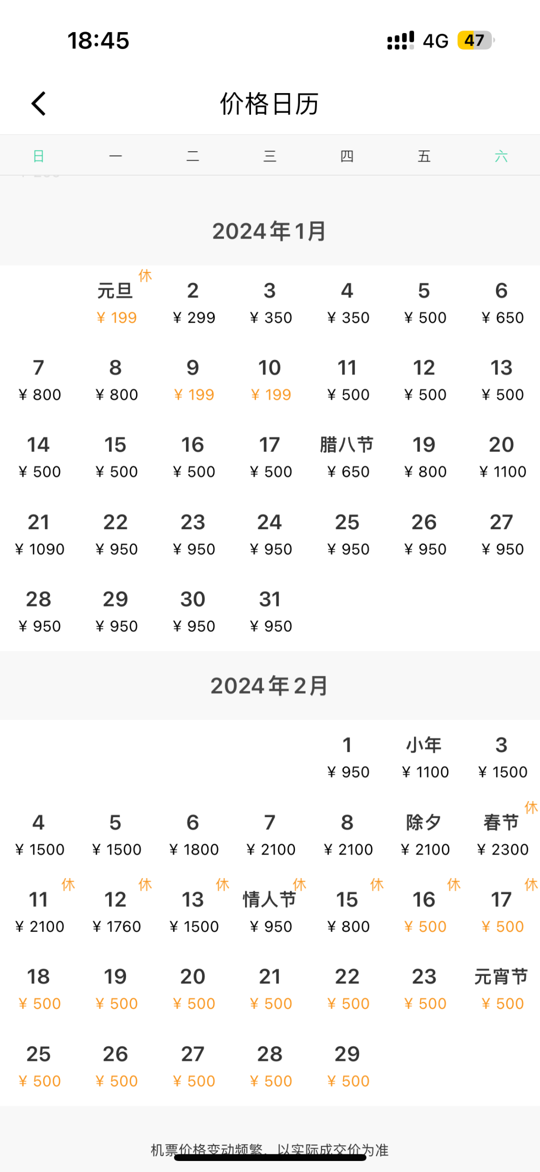 价格已暴涨！速看-小辉娱乐网