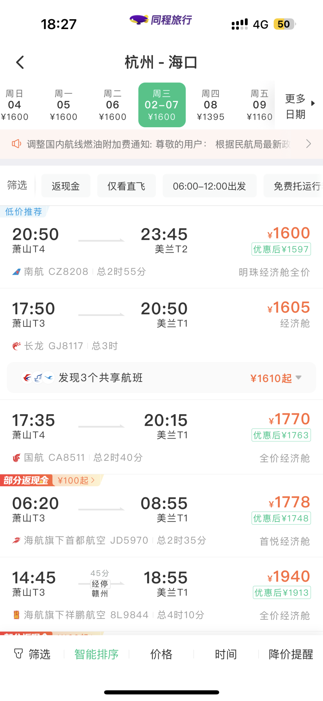 价格已暴涨！速看-小辉娱乐网