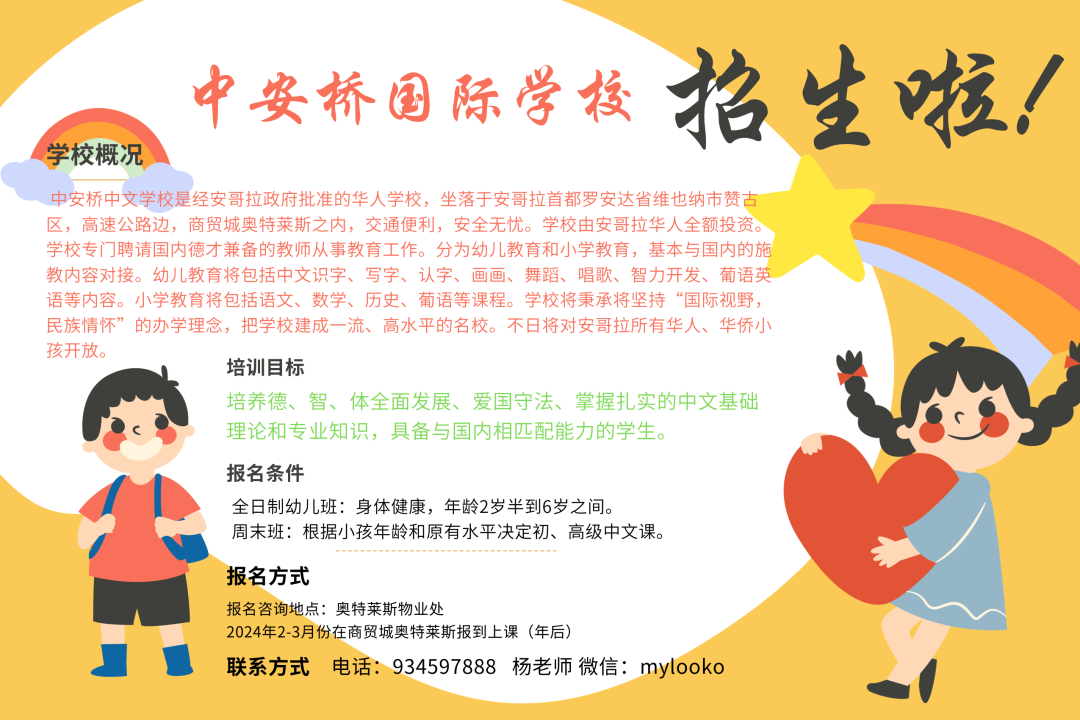 使馆提示：与警察打交道注意事项-小辉娱乐网