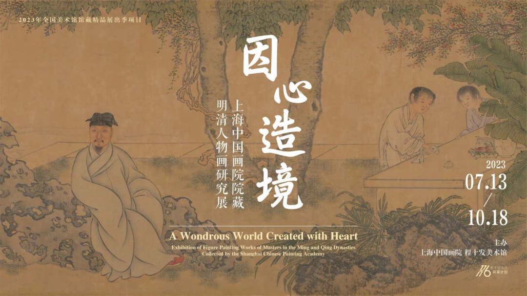 【艺术展演】来上海看美展｜全城联动！沪10月观展指南来了→-小辉娱乐网