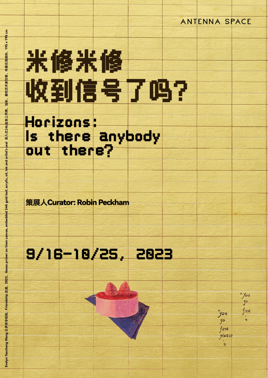 【艺术展演】来上海看美展｜全城联动！沪10月观展指南来了→-小辉娱乐网