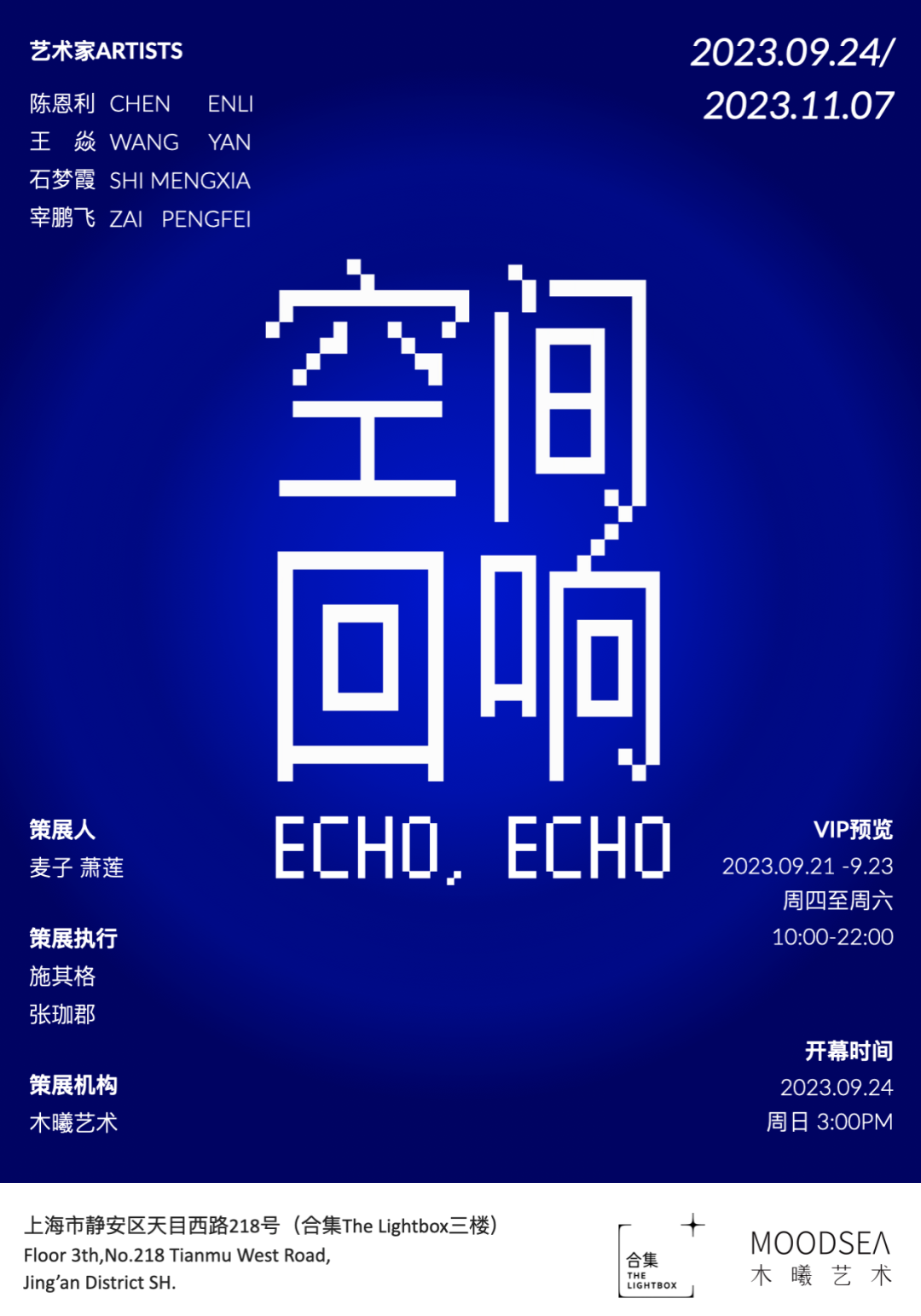 【艺术展演】来上海看美展｜全城联动！沪10月观展指南来了→-小辉娱乐网