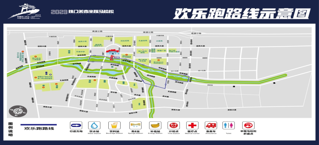 连线铁门关丨10月15日，博斯腾·2023铁门关半程马拉松我们一同开跑！-小辉娱乐网