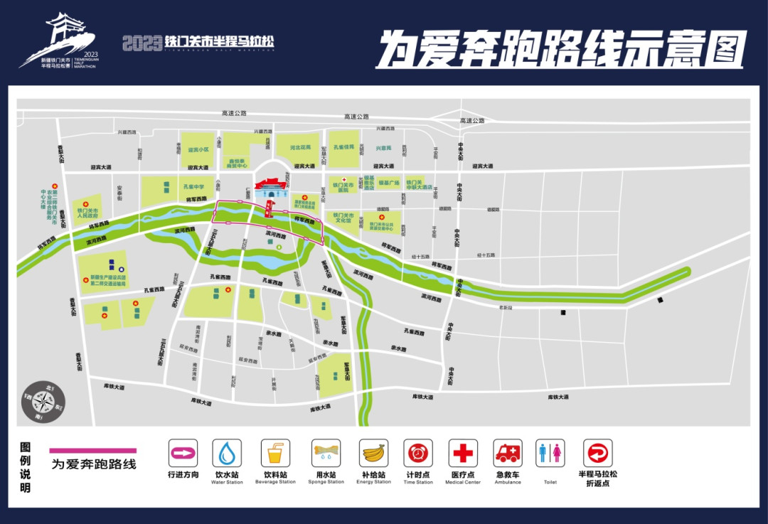 连线铁门关丨10月15日，博斯腾·2023铁门关半程马拉松我们一同开跑！-小辉娱乐网