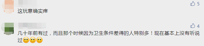 一家四口全中招！一到晚上痒到怀疑人生，“抓得满是血痕”，一查竟是…-小辉娱乐网