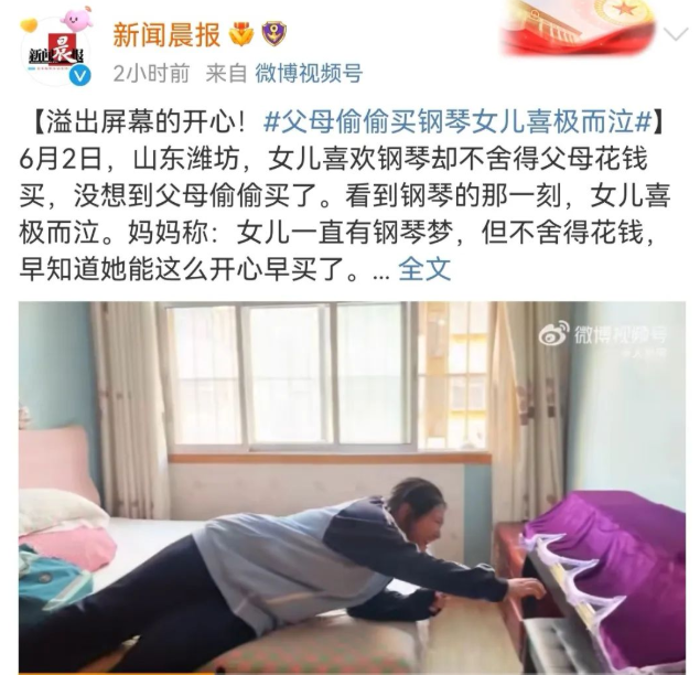 安徽母女“一等座”事件引起网友热议，比贫穷更可怕的是孩子没有“配得感”-小辉娱乐网