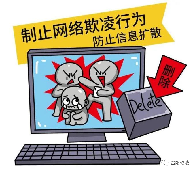 鹿丽普法 | 保护未成年人，这些知识要牢记-小辉娱乐网