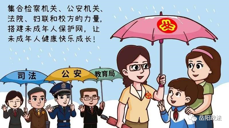 鹿丽普法 | 保护未成年人，这些知识要牢记-小辉娱乐网