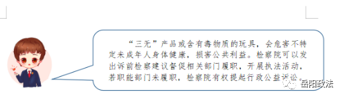 鹿丽普法 | 保护未成年人，这些知识要牢记-小辉娱乐网