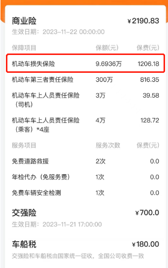 阿德对你讲 | “女司机”要多付700元，车险也搞“性别歧视”？