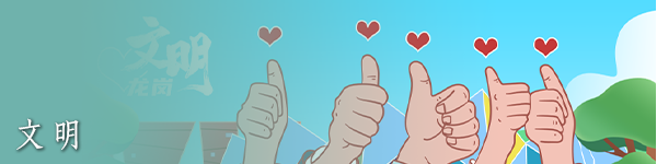 “龙岗造”科技元素，点亮杭州亚运会！-小辉娱乐网