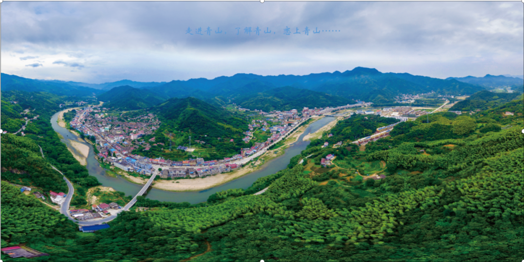 金寨青山镇最新传出来的