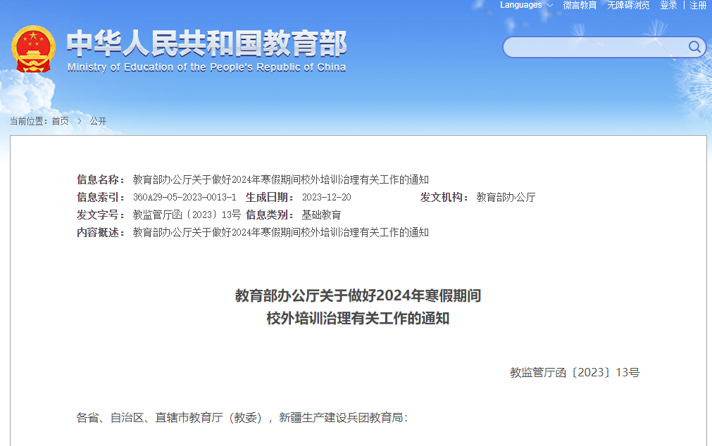 (1)@宜都“返家乡”大学生，开始报名啦 (2)缴费期延长！抓紧办理 (3)事关寒假！最新通知-小辉娱乐网