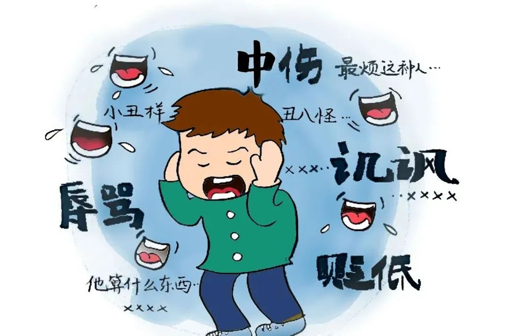 【全环境立德树人】防校园欺凌 为成长护航——防欺凌安全知识宣传-小辉娱乐网