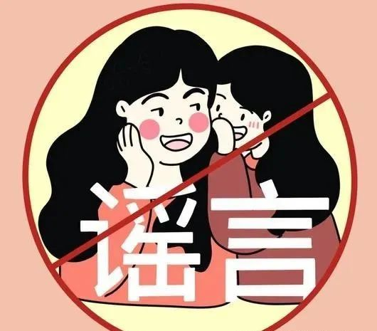 【全环境立德树人】防校园欺凌 为成长护航——防欺凌安全知识宣传-小辉娱乐网