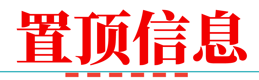 渭南市区旺铺转让！营业中护肤店、火锅店、早餐店、夜市摊位、面馆……-小辉娱乐网