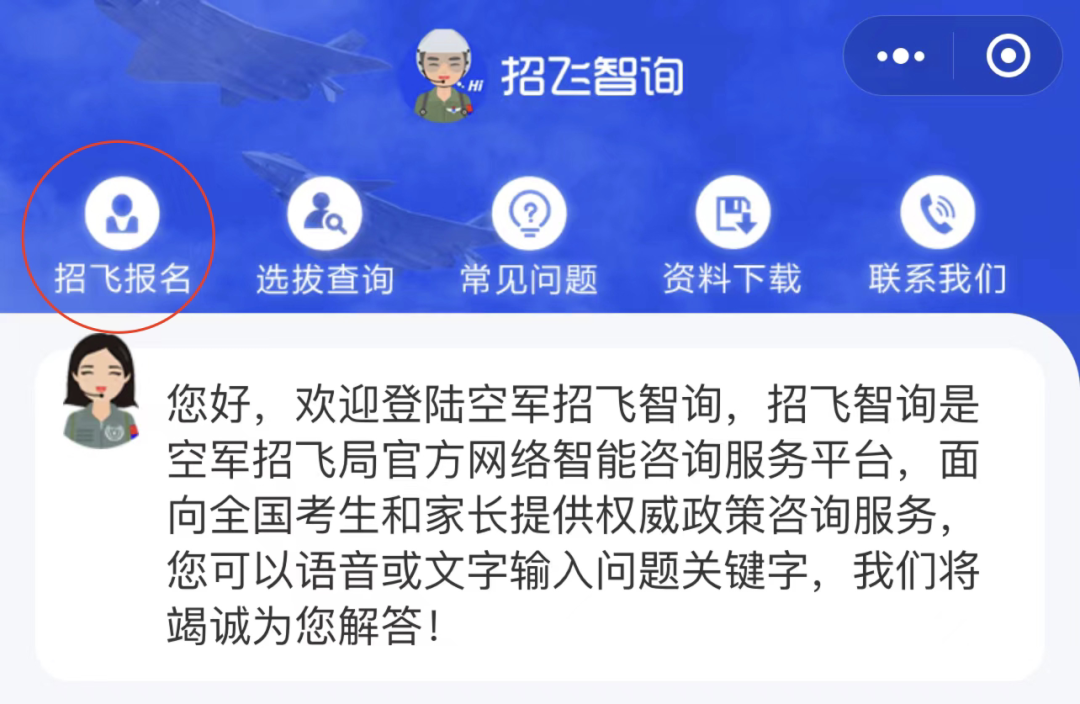 机会来了，报名开始！-小辉娱乐网