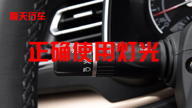 天气预警提示 福海公安交警提醒您：出行注意安全！-小辉娱乐网