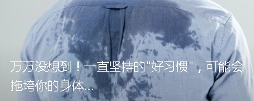 一个不起眼的炒菜习惯，让全家人骨质疏松-小辉娱乐网