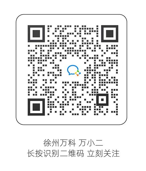 万科·昆吾丨吾峯引领，13#楼大平层盛誉加推-小辉娱乐网