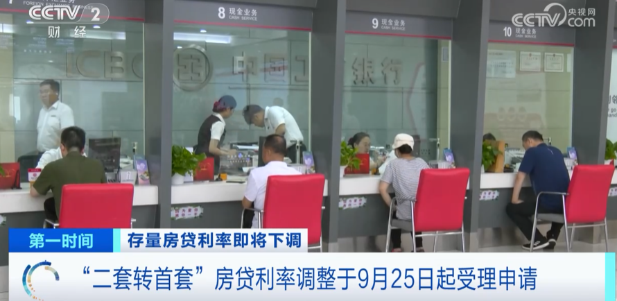 注意！今起，自动下调！-小辉娱乐网