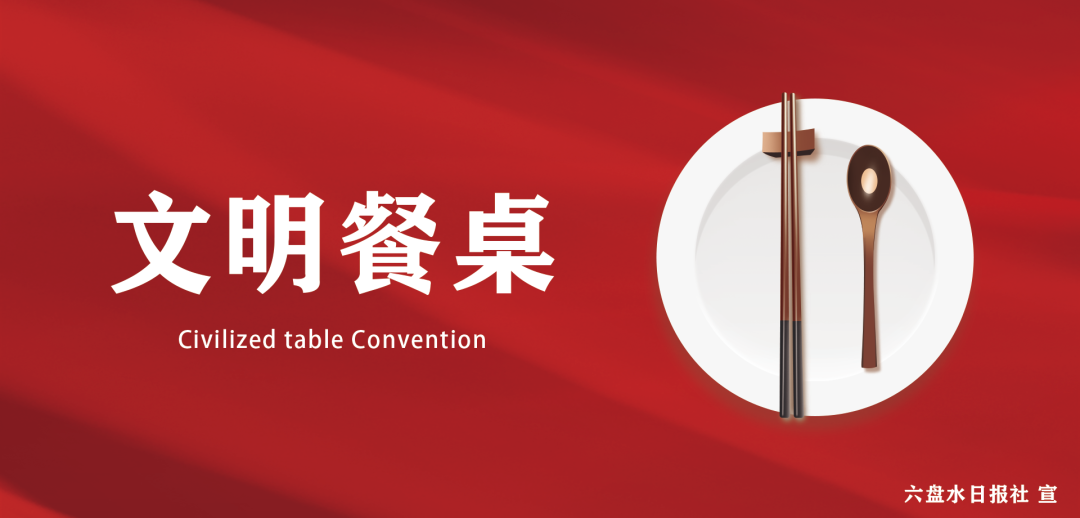 1—8月，六盘水新引进项目334个、合同投资额486.7亿元-小辉娱乐网