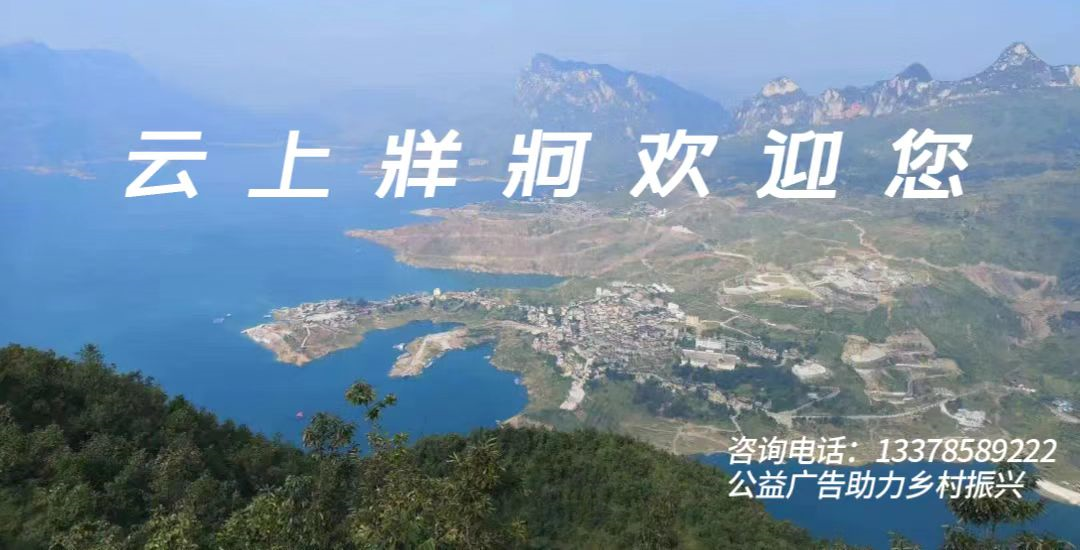 1—8月，六盘水新引进项目334个、合同投资额486.7亿元-小辉娱乐网