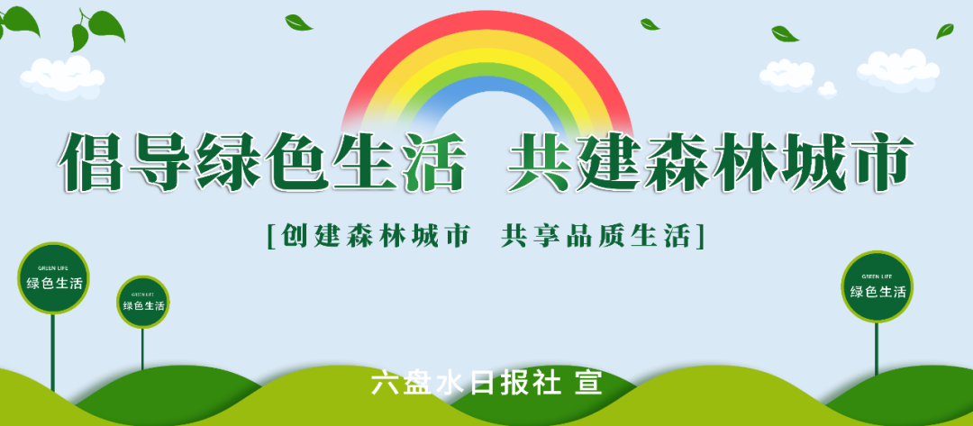 1—8月，六盘水新引进项目334个、合同投资额486.7亿元-小辉娱乐网