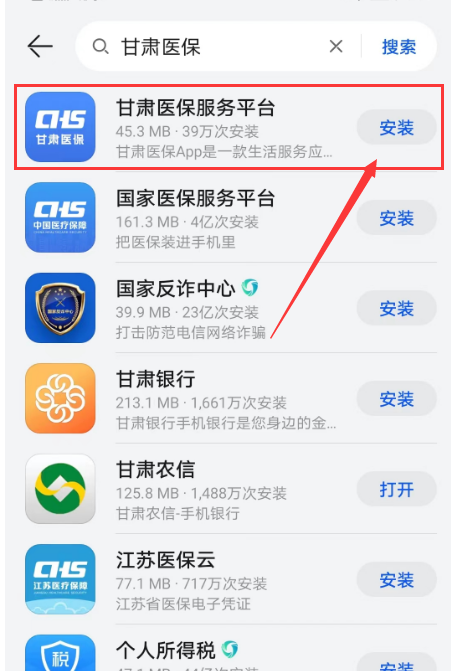 好消息！职工个人账户可为家人缴医保费啦！操作流程→-小辉娱乐网