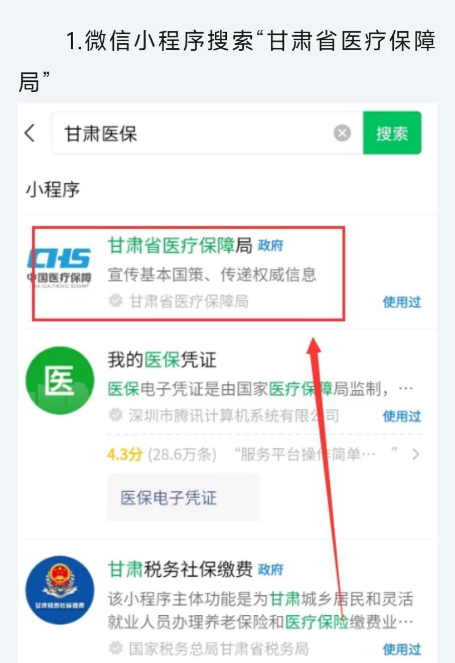 好消息！职工个人账户可为家人缴医保费啦！操作流程→-小辉娱乐网
