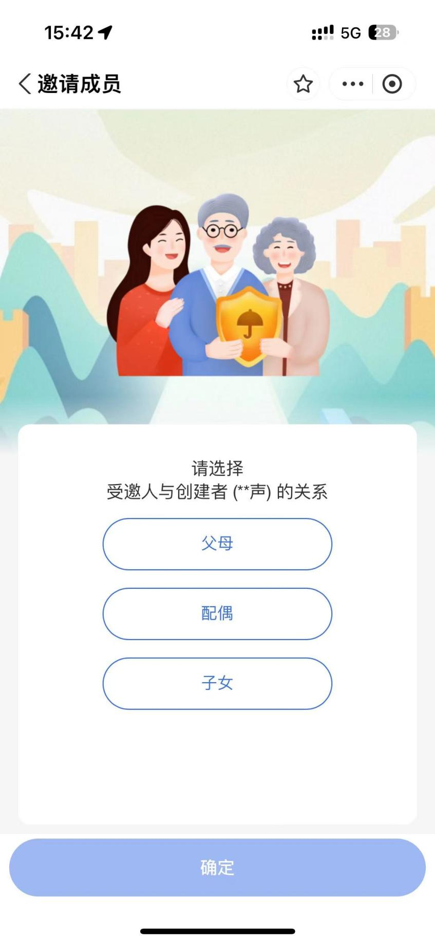 好消息！职工个人账户可为家人缴医保费啦！操作流程→-小辉娱乐网