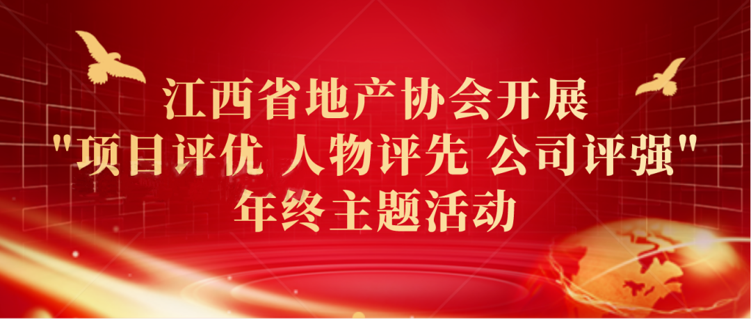 多个重磅，涉及南昌2029年全运会申报、南昌地铁第三期、K9学校等-小辉娱乐网