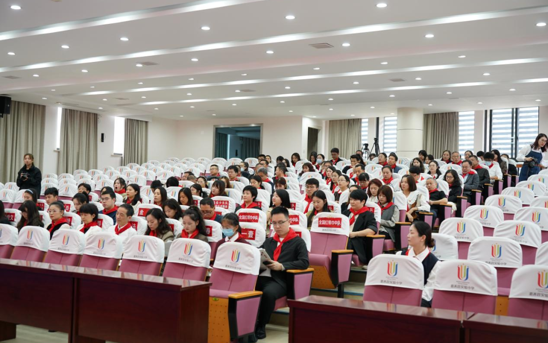 嘉善县少工委九届四次全委（扩大）会议顺利召开
