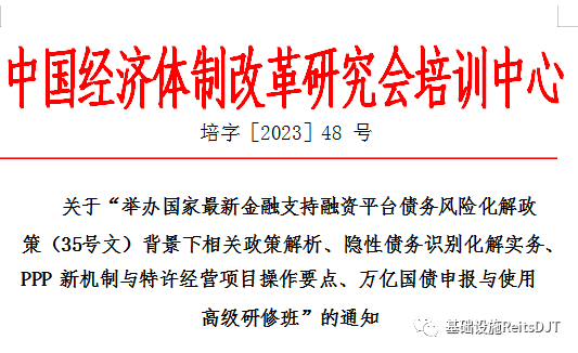 海南近17亿大单！4家名企联合预中标！