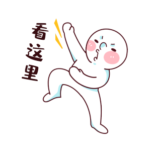 礼让斑马线，怎么让？看这里——-小辉娱乐网