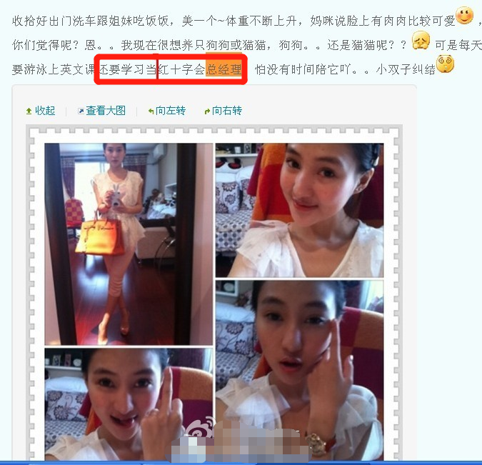 地下恋被扒光全网等她放锤