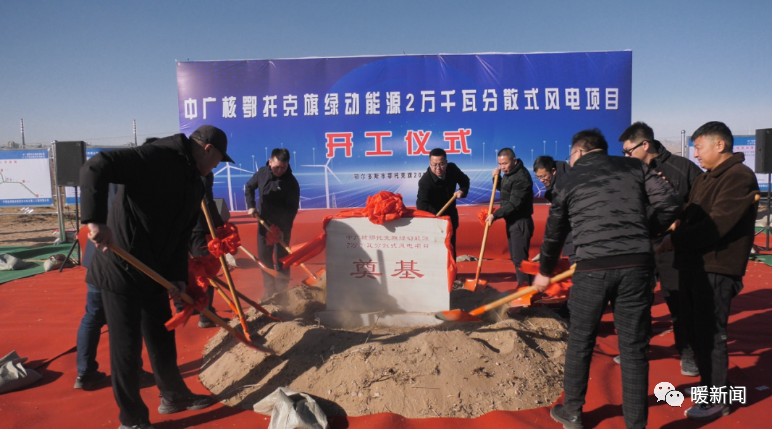 12月9日丨暖城早新闻