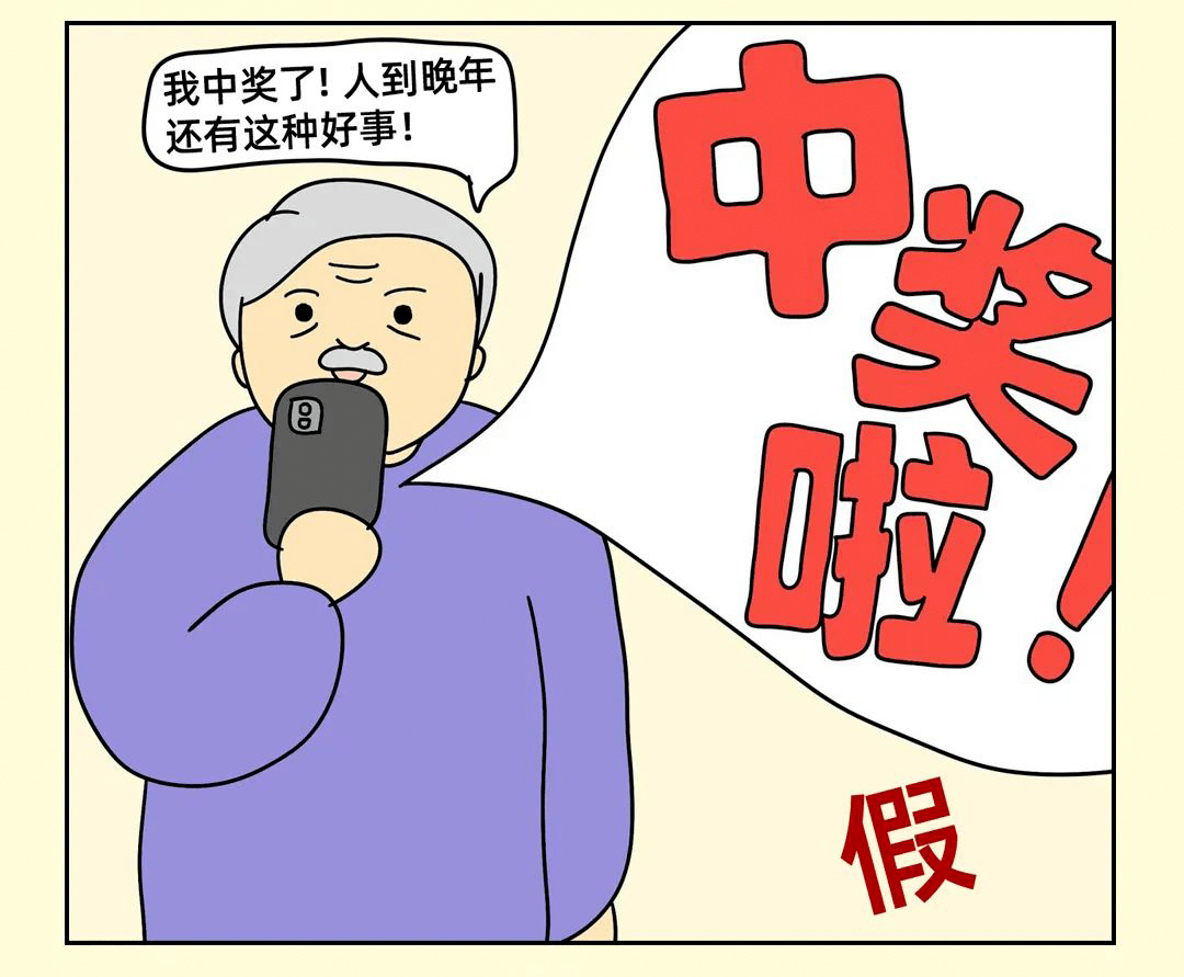 “双11”在即，这些骗术又将登场！-小辉娱乐网