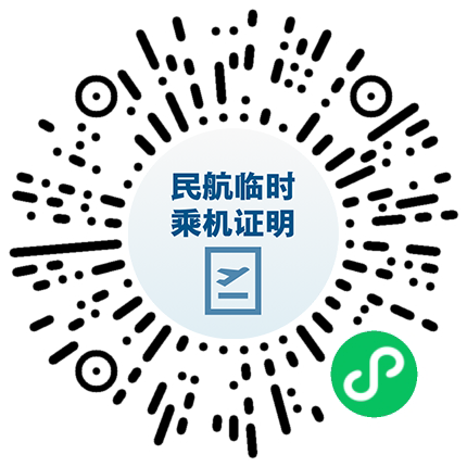 注意！上班时间有变-小辉娱乐网