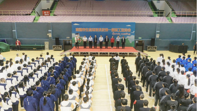 运动健身强体魄 锤炼作风建铁军——南通市生态环境系统第一届职工运动会成功举办
