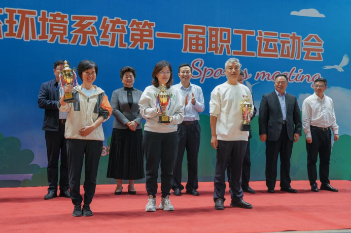 运动健身强体魄 锤炼作风建铁军——南通市生态环境系统第一届职工运动会成功举办