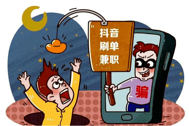 “双十一”来了，你确定不会被骗吗？-小辉娱乐网