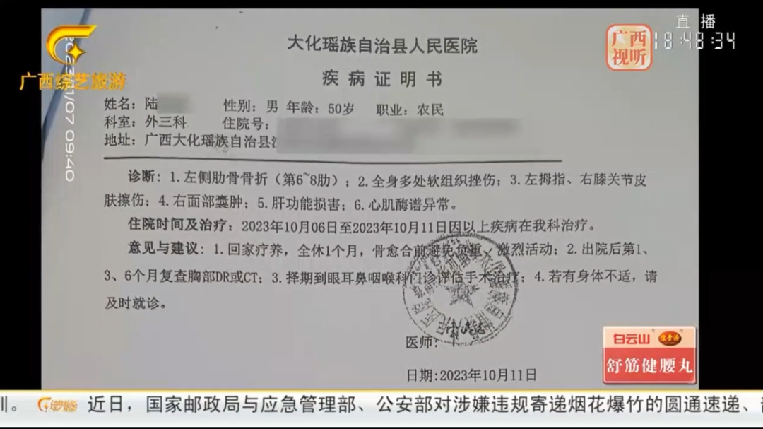 【调解进行时】酒“架”的代价-小辉娱乐网