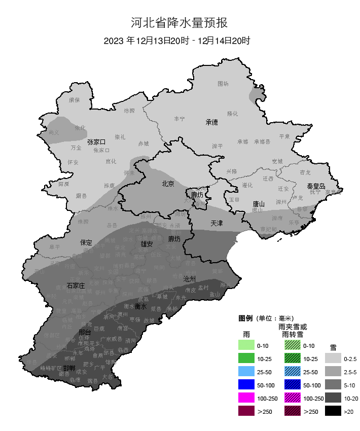 中到大雪、暴雪，大范围雨雪再度登场！未来三天……-小辉娱乐网