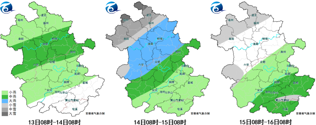 -9℃！大雪、暴雨来袭！新一轮寒潮将至-小辉娱乐网
