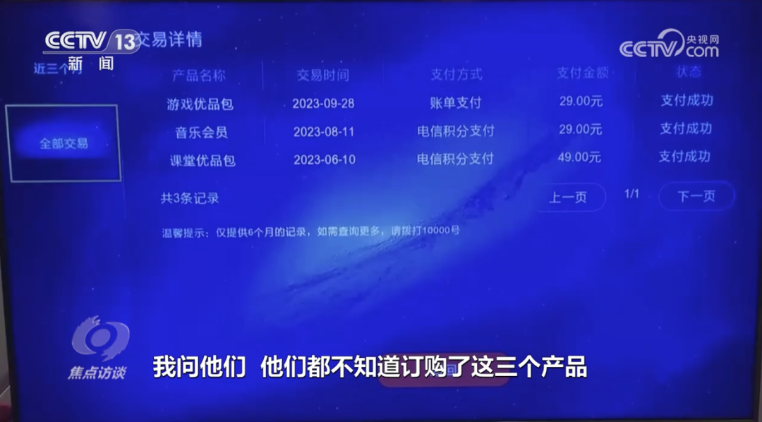 关注丨开机看直播、收费不“套娃”……“电视自由”正在回归！-小辉娱乐网