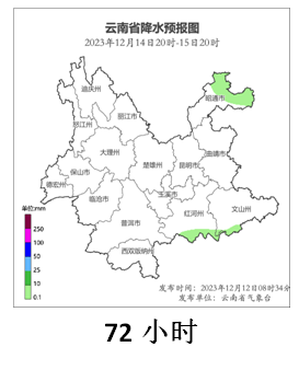 冷҈冷҈冷҈ 昆明下雪啦！接下来几天云南天气……-小辉娱乐网