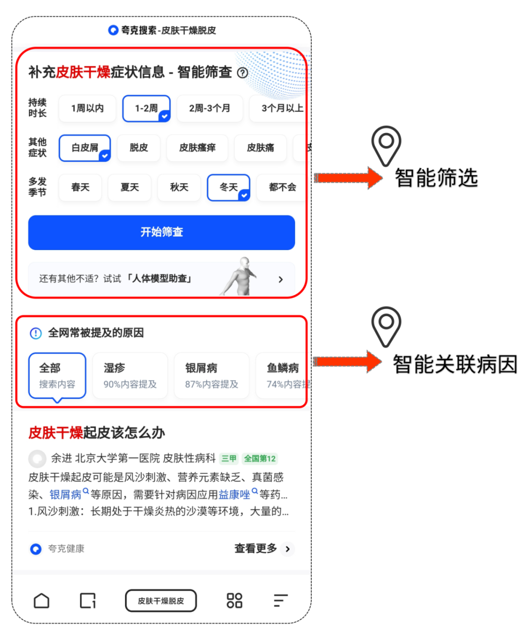冬季皮肤正在承受这些“压力”！4个护肤误区要留意-小辉娱乐网