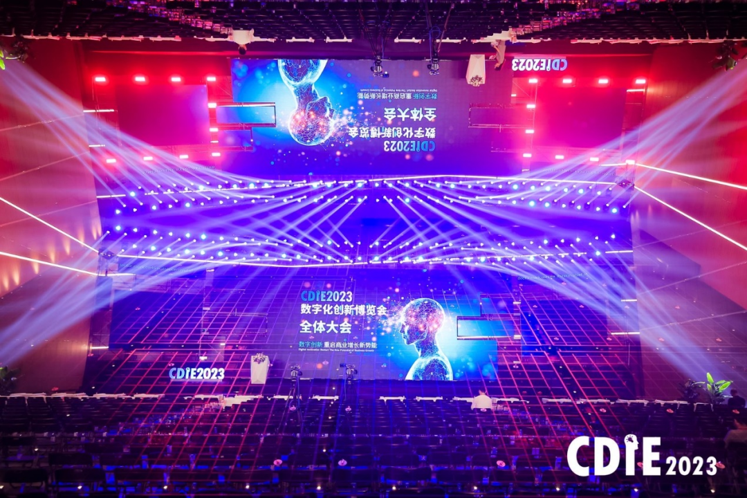 盛邦安全受邀出席第九届CDIE中国数字化创新博览会并发表主题演讲