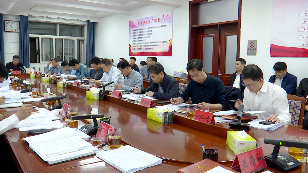 王丙林主持召开河间市委理论学习中心组专题学习会